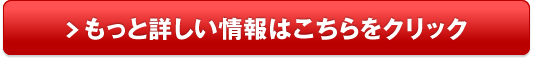 メビウス 中古車 相場 価格販売サイトへ